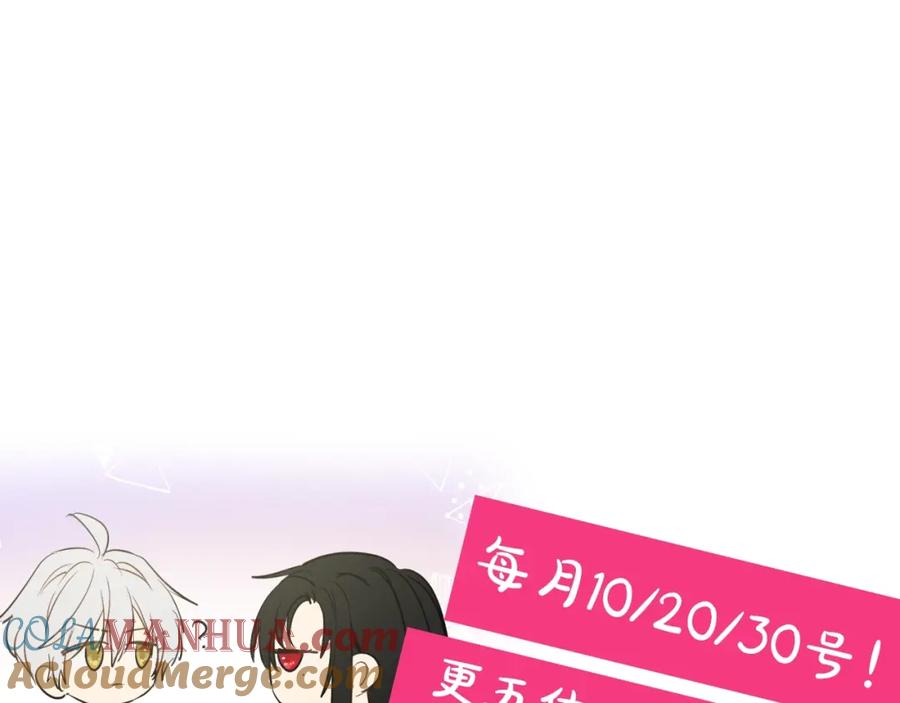 某天成为公主 第39话 喜欢我哪点？ 第141页