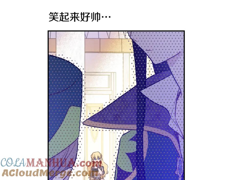 某天成为公主 第39话 喜欢我哪点？ 第25页