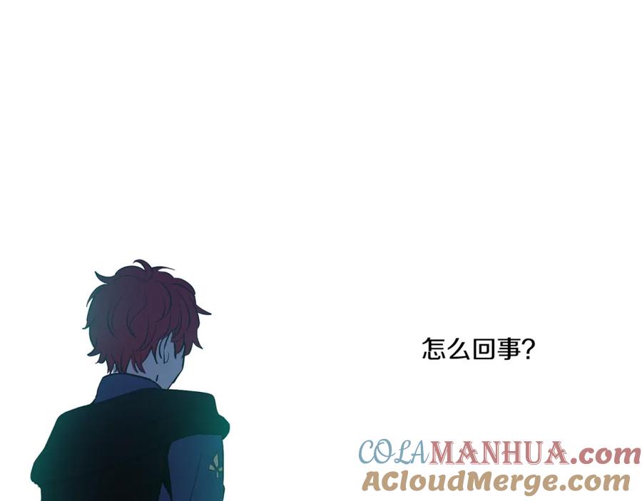 某天成为公主 第13话 不愉快的茶会 第65页
