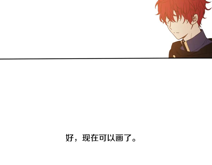 某天成为公主 第13话 不愉快的茶会 第132页