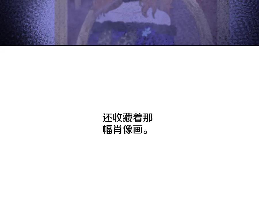 某天成为公主 第13话 不愉快的茶会 第92页