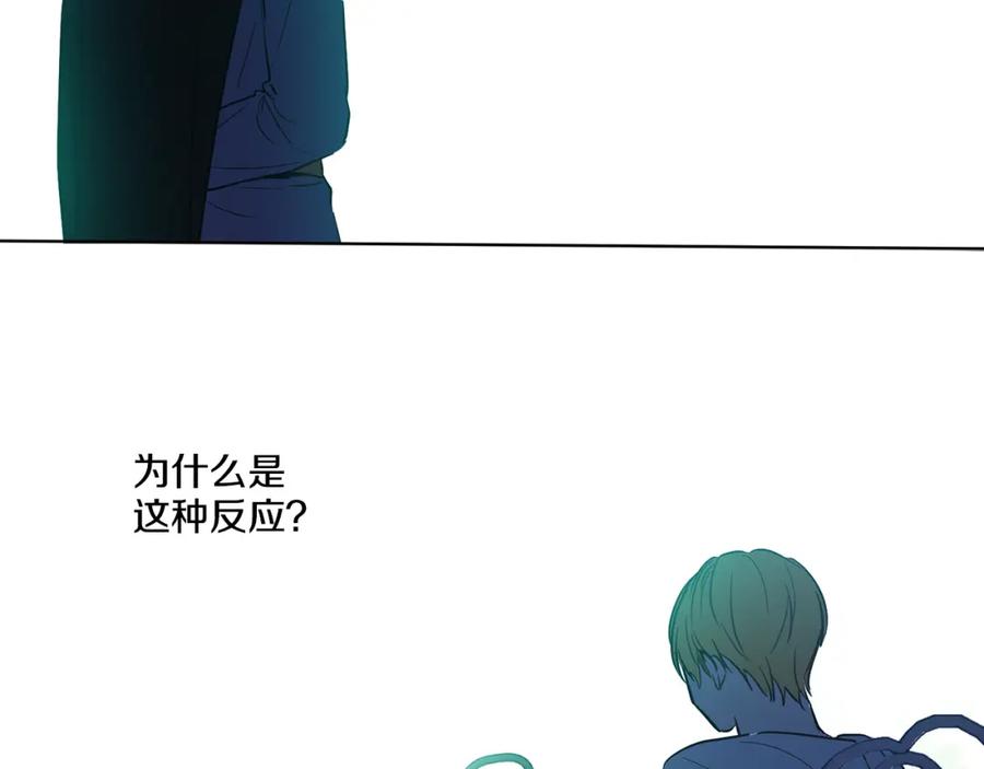 某天成为公主 第13话 不愉快的茶会 第66页