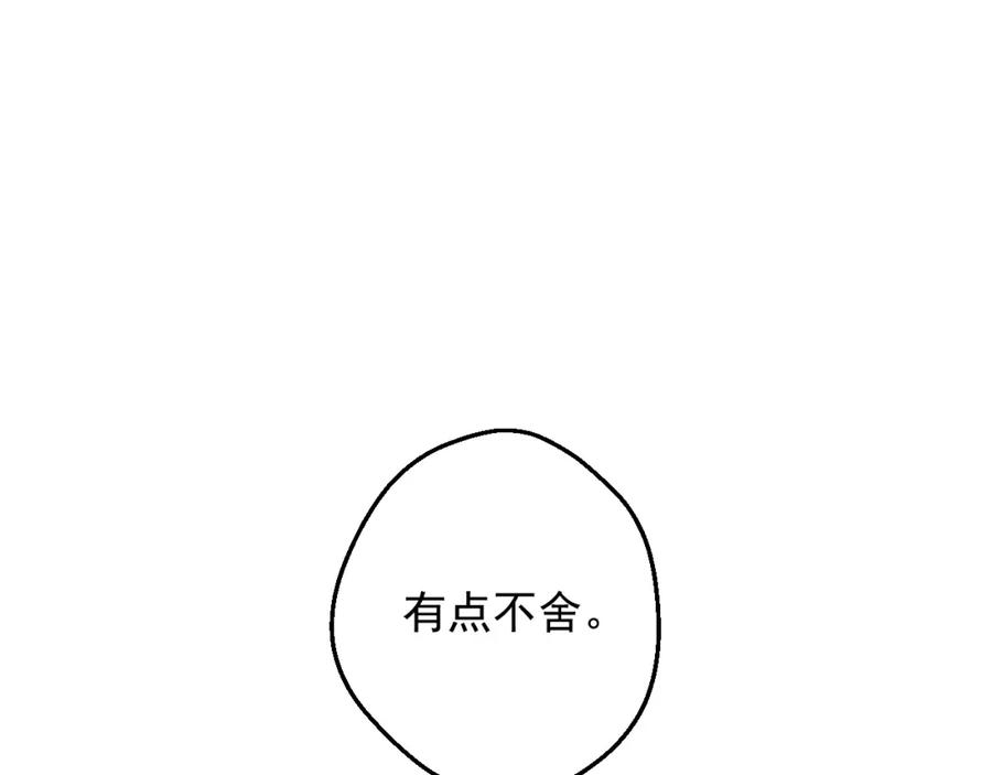 某天成为公主 第40话 心心念念 第131页