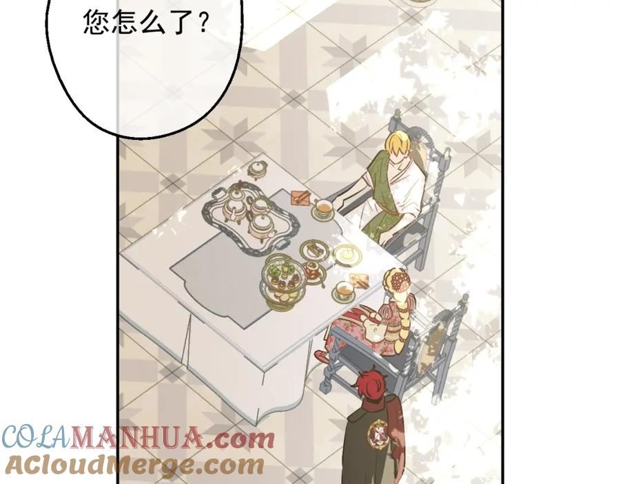 某天成为公主 第40话 心心念念 第125页