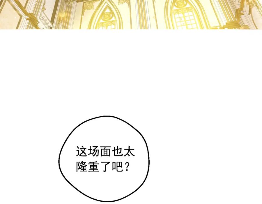 某天成为公主 第41话 父亲的不舍 第54页