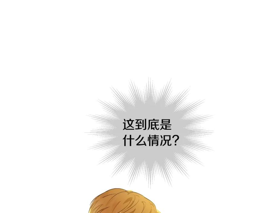 某天成为公主 第41话 父亲的不舍 第150页