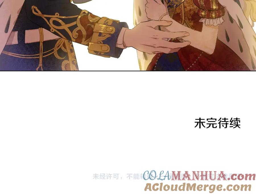 某天成为公主 第41话 父亲的不舍 第152页