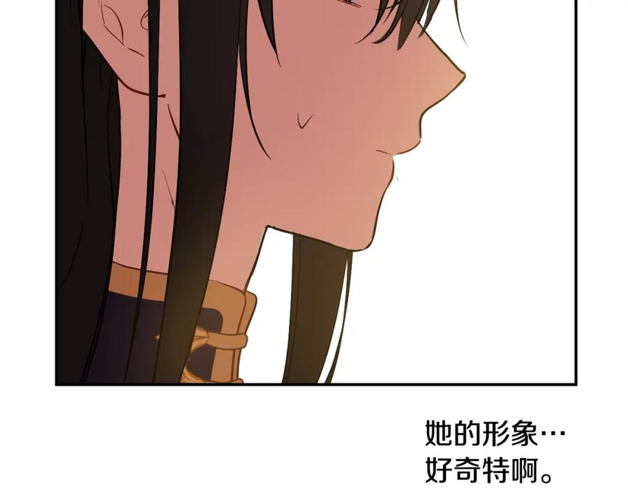 某天成为公主 第41话 父亲的不舍 第70页