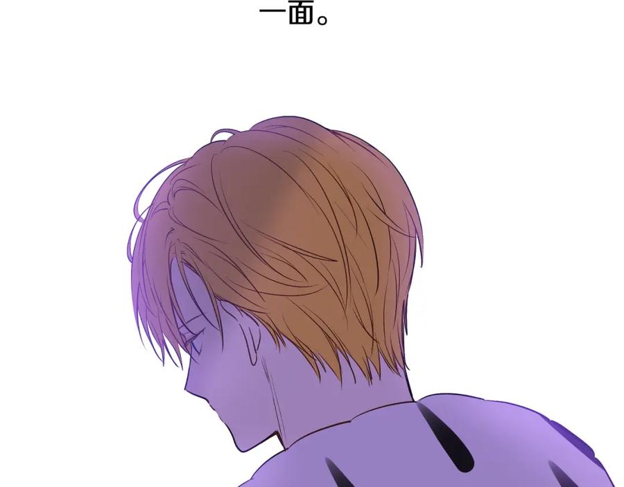 某天成为公主 第41话 父亲的不舍 第125页