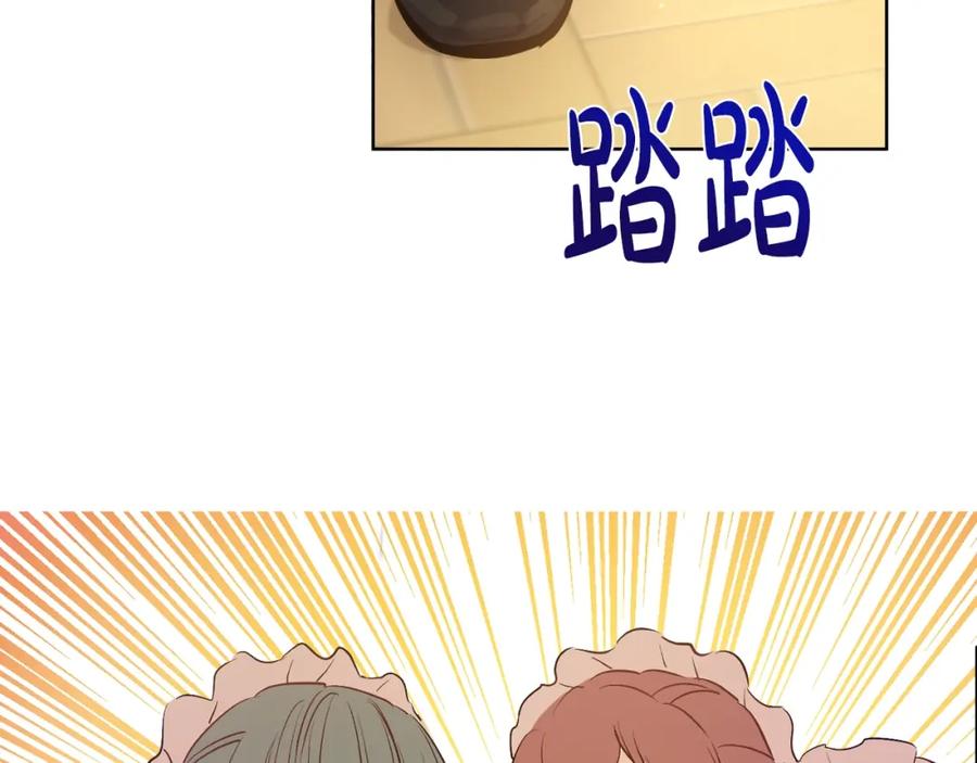 某天成为公主 第41话 父亲的不舍 第29页