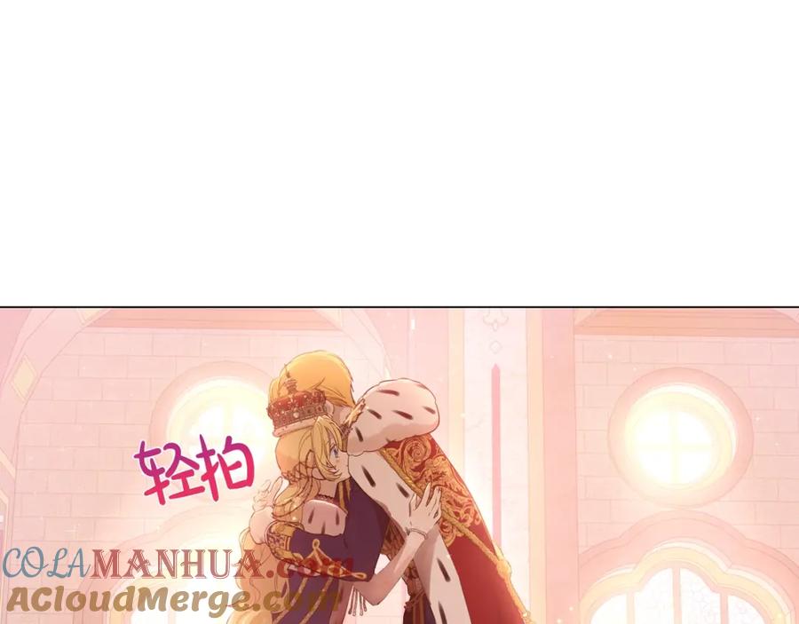 某天成为公主 第43话 加冕 第57页