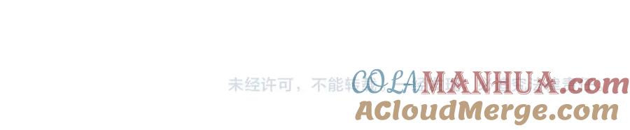 某天成为公主 第43话 加冕 第129页