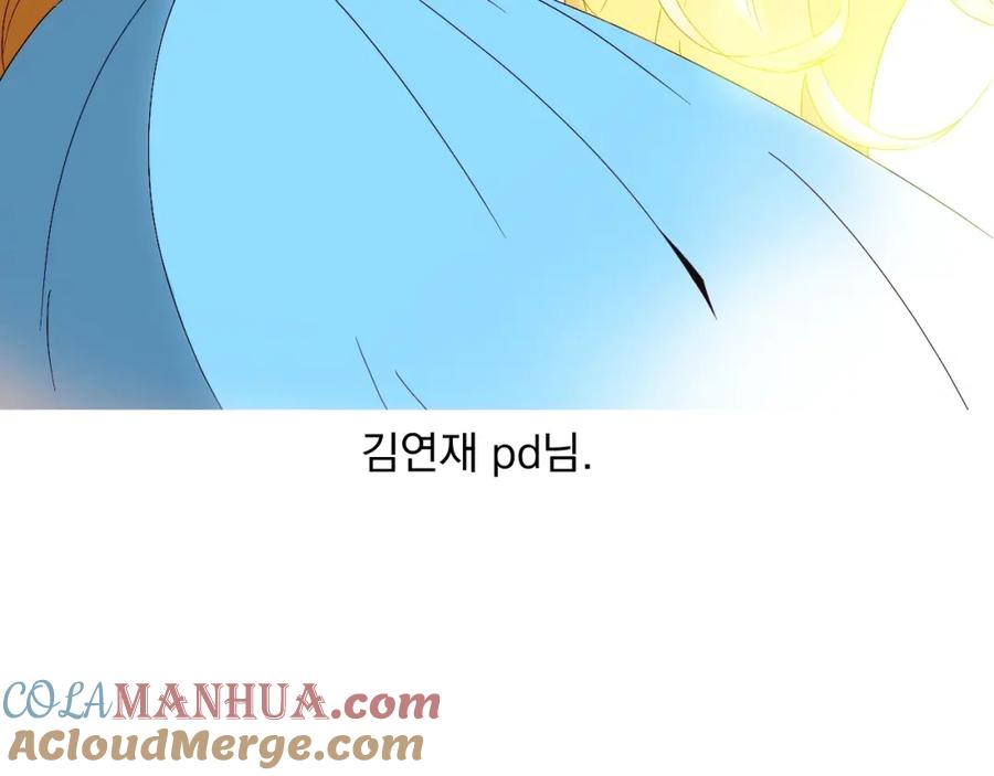 某天成为公主 完结篇 她的道路 第269页