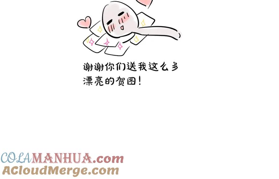 某天成为公主 完结篇 她的道路 第309页