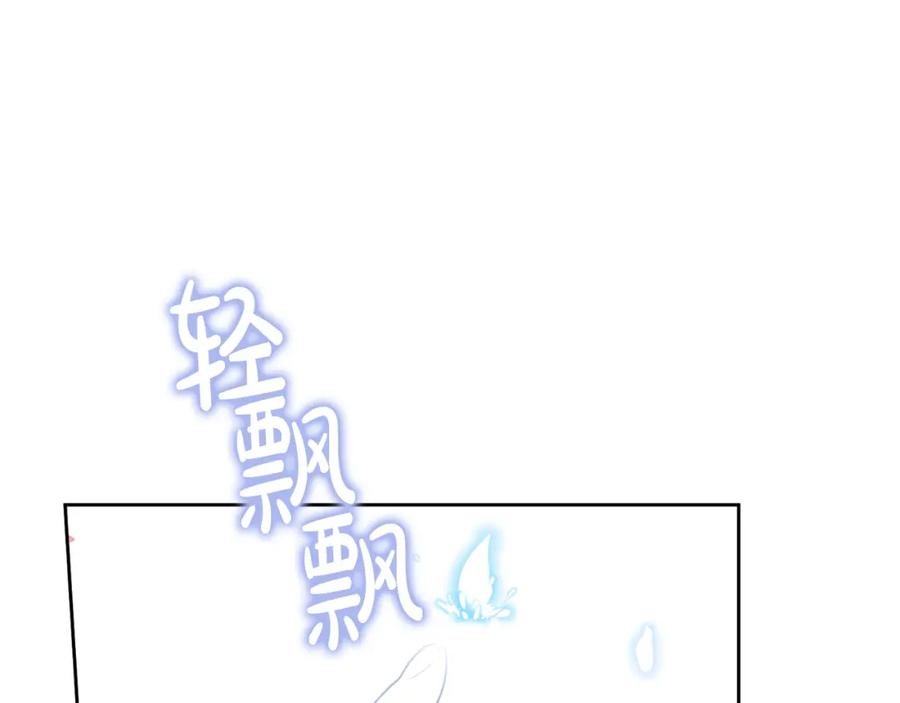 某天成为公主 完结篇 她的道路 第108页