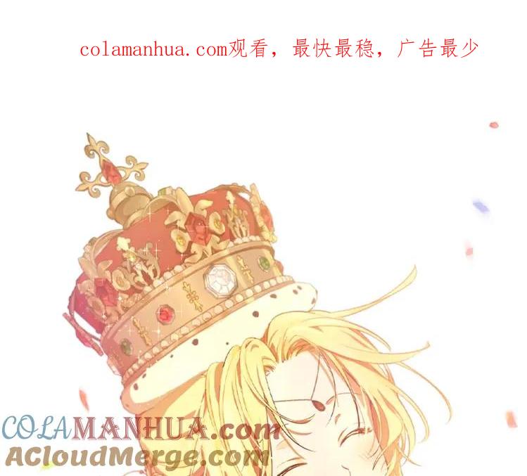 某天成为公主 【公主完结系列开售啦】公主加冕特典强势加入，正式开售 第1页