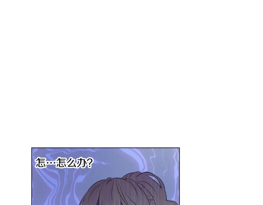 某天成为公主 第14话 粑粑会讨厌我！ 第63页