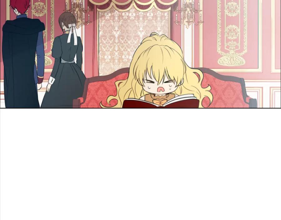 某天成为公主 第14话 粑粑会讨厌我！ 第18页