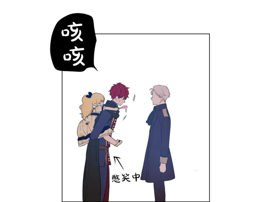 某天成为公主 第14话 粑粑会讨厌我！ 第142页