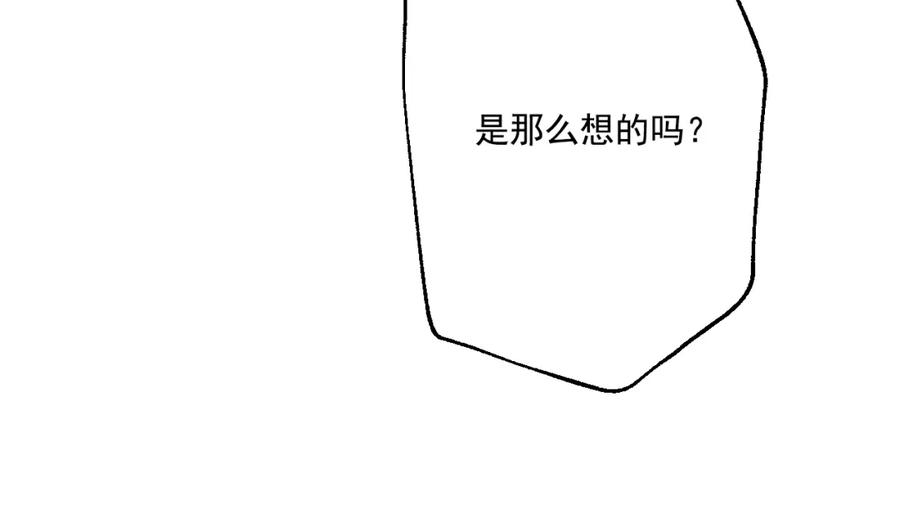 某天成为公主 第14话 粑粑会讨厌我！ 第62页