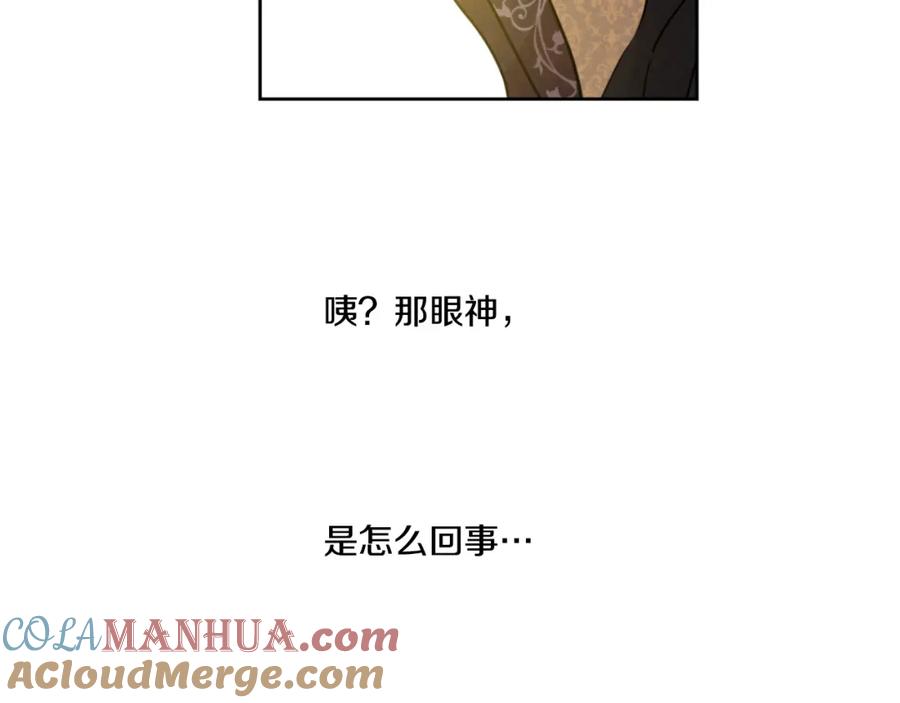 某天成为公主 第14话 粑粑会讨厌我！ 第132页