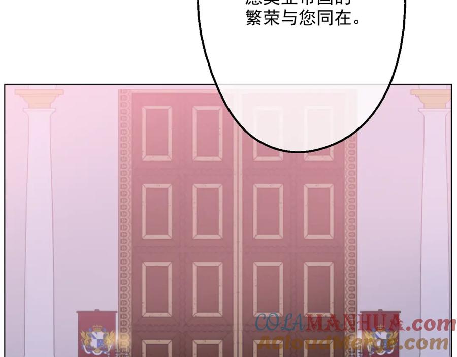 某天成为公主 第14话 粑粑会讨厌我！ 第156页