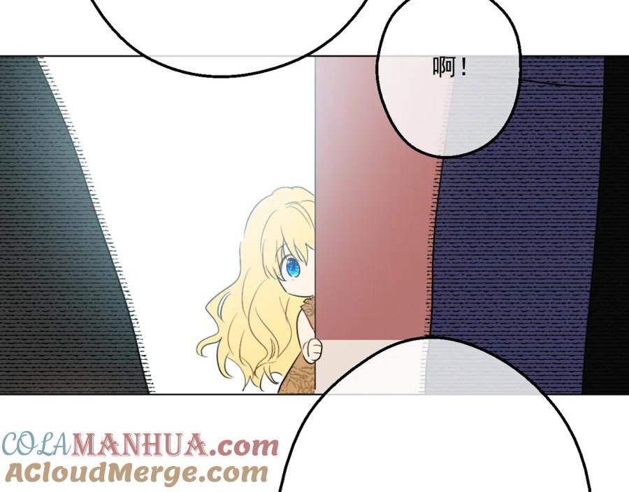 某天成为公主 第14话 粑粑会讨厌我！ 第32页