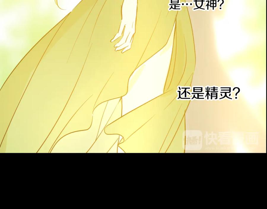 某天成为公主 第16话 不与傻人做朋友 第30页