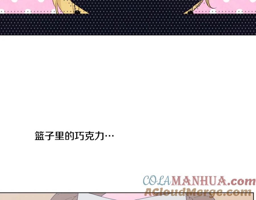 某天成为公主 第16话 不与傻人做朋友 第65页