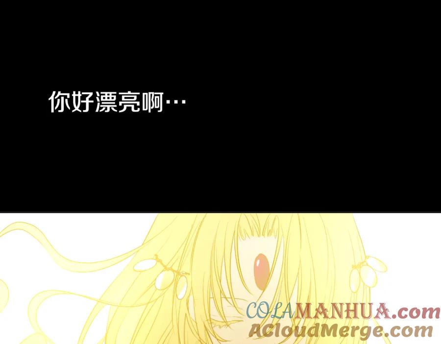 某天成为公主 第16话 不与傻人做朋友 第33页