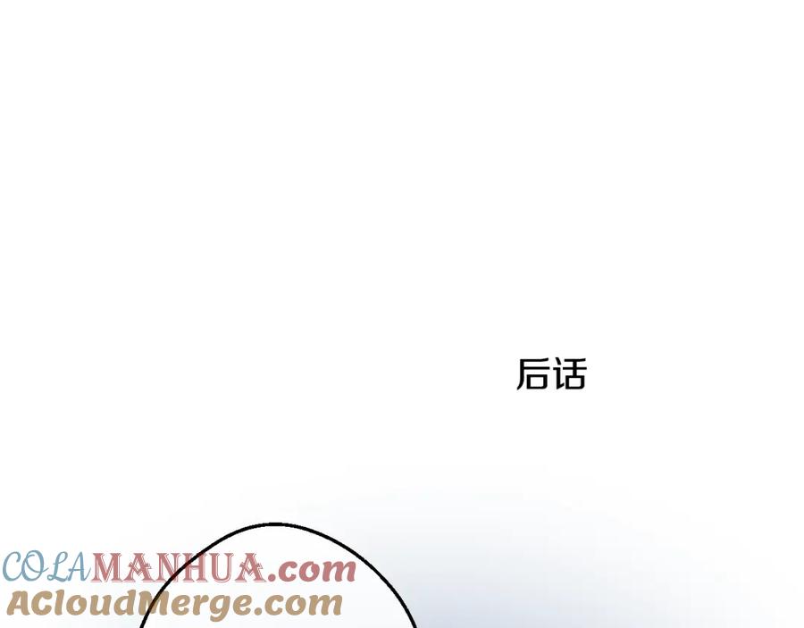 某天成为公主 第16话 不与傻人做朋友 第193页
