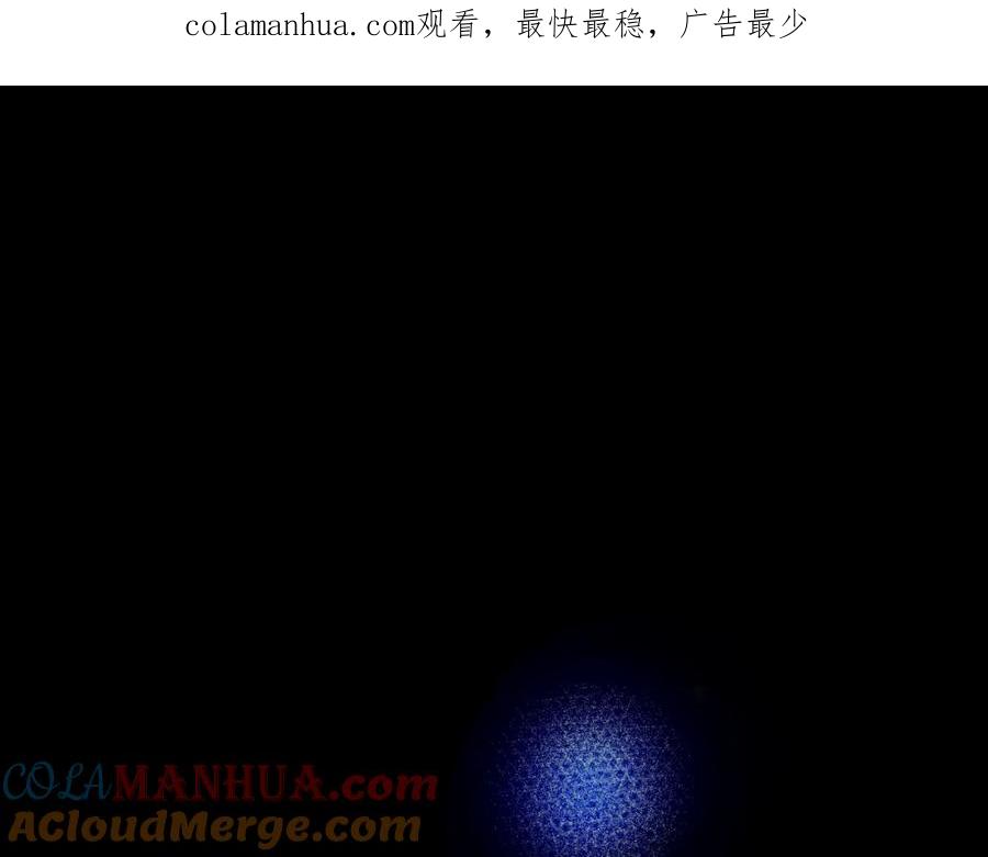 某天成为公主 第16话 不与傻人做朋友 第1页