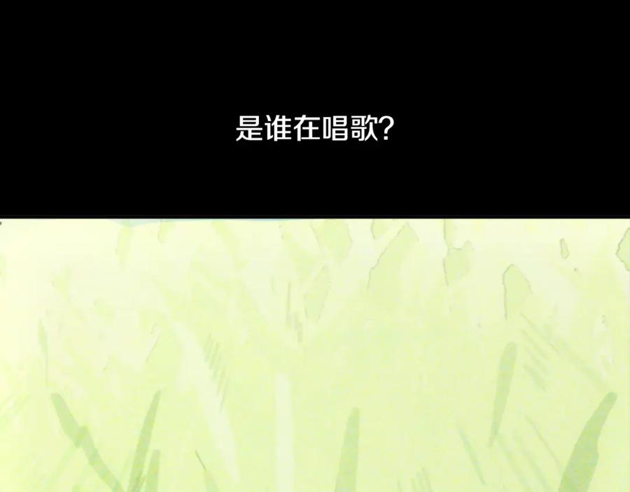 某天成为公主 第16话 不与傻人做朋友 第7页