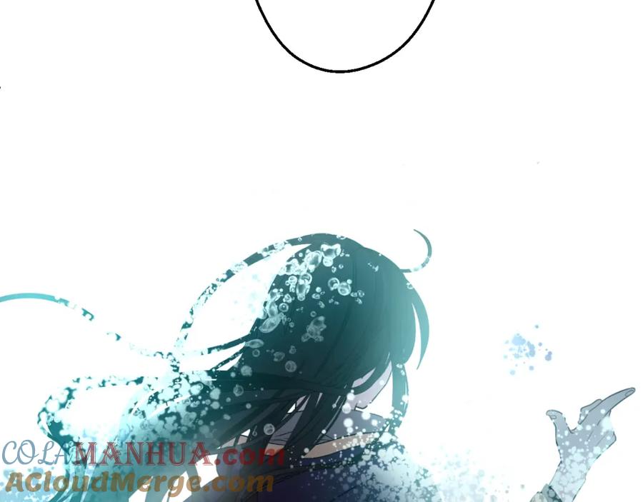 某天成为公主 第17话 魔法师少年 第165页