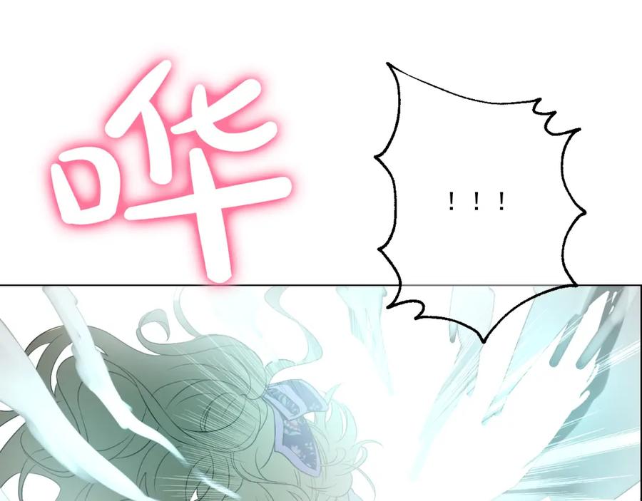 某天成为公主 第17话 魔法师少年 第167页