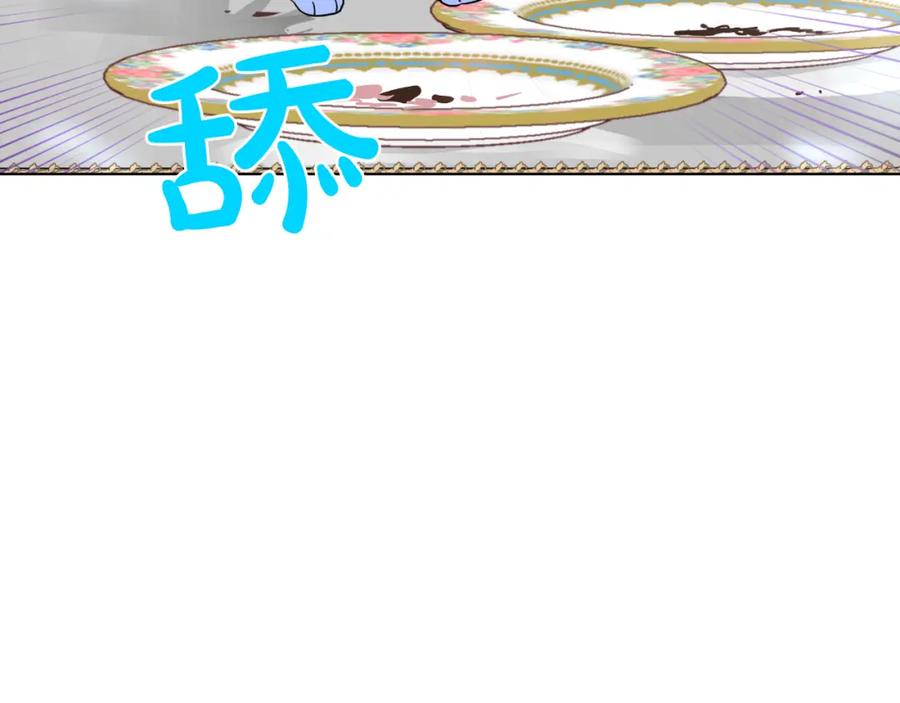 某天成为公主 第18话 父皇求抱抱 第31页