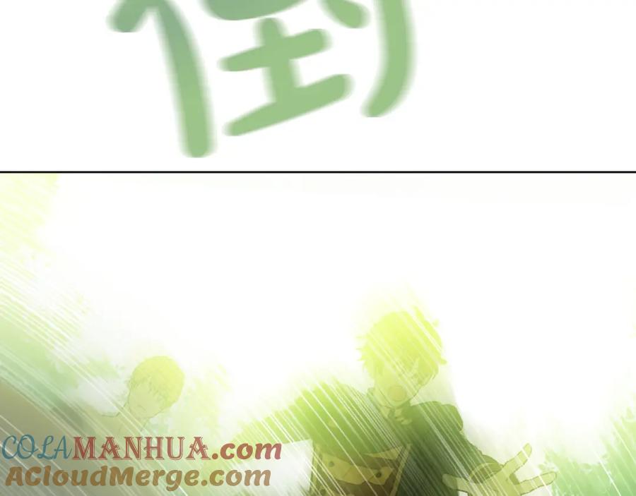 某天成为公主 第18话 父皇求抱抱 第181页