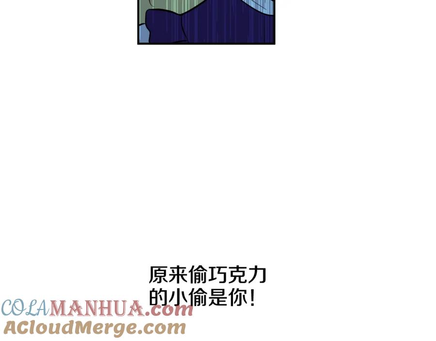 某天成为公主 第18话 父皇求抱抱 第29页