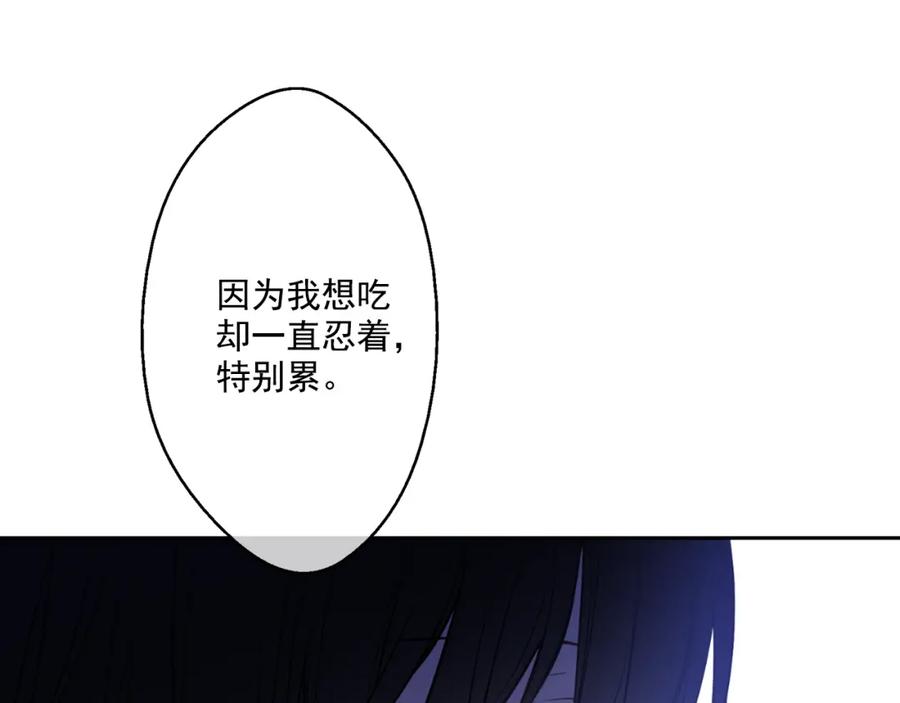 某天成为公主 第19话 吐血的公主 第140页