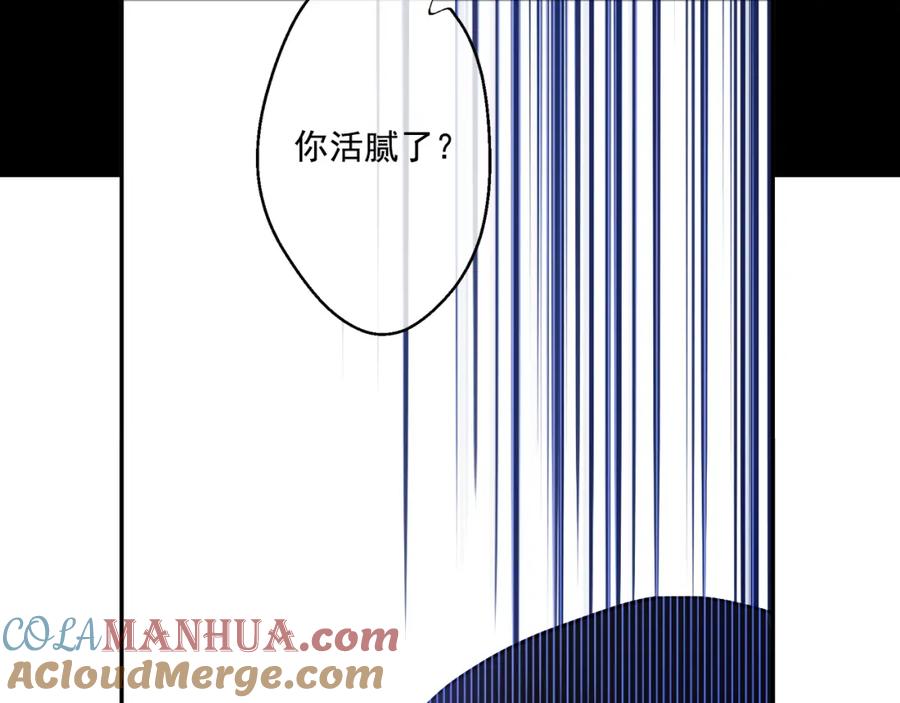 某天成为公主 第19话 吐血的公主 第29页