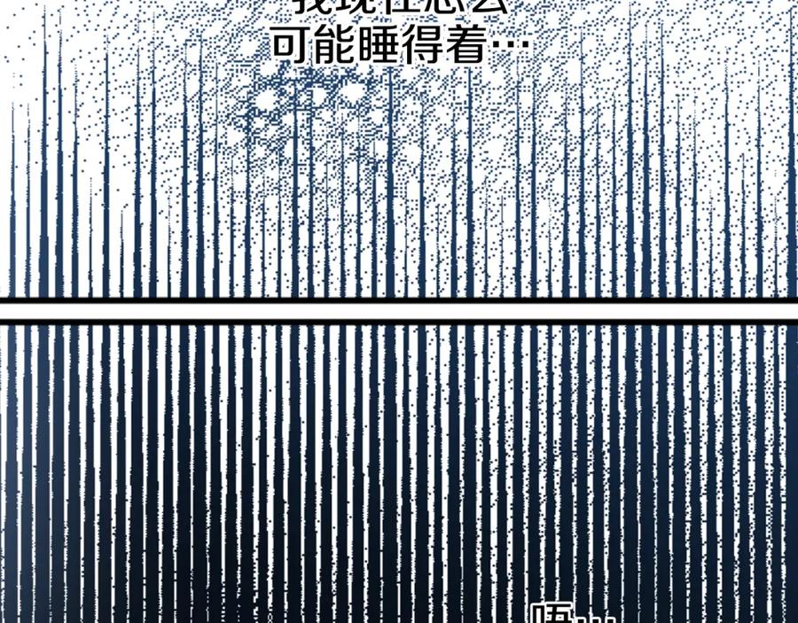 某天成为公主 第19话 吐血的公主 第54页