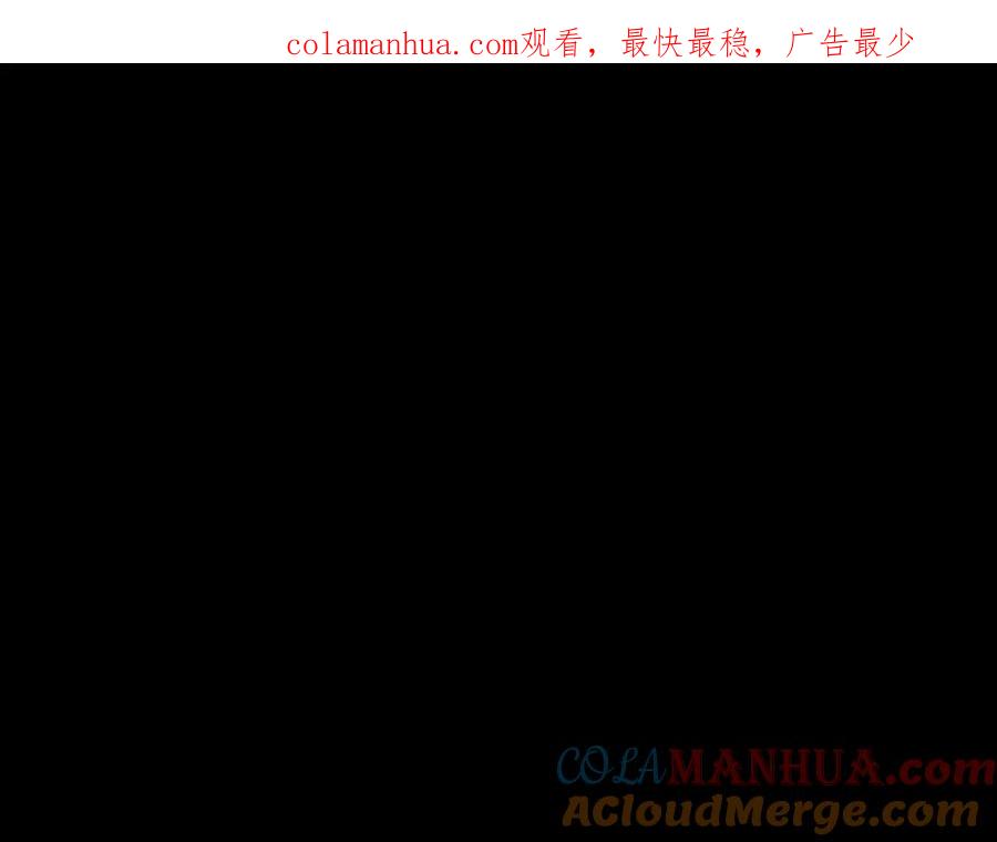 某天成为公主 第19话 吐血的公主 第1页