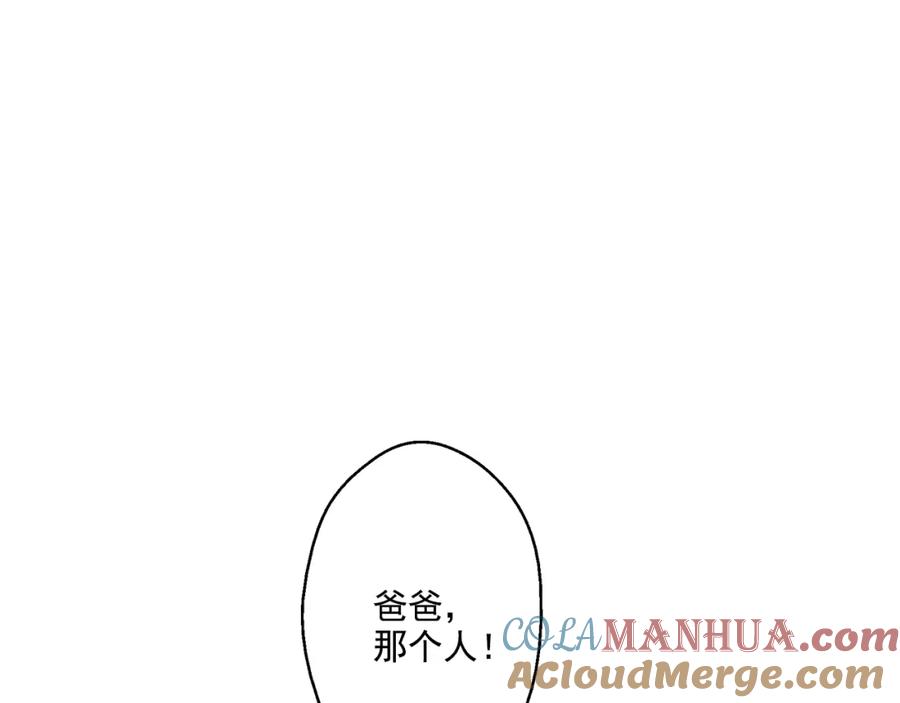 某天成为公主 第19话 吐血的公主 第177页