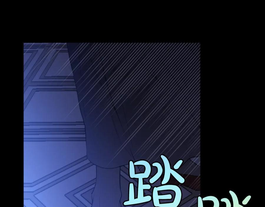 某天成为公主 第19话 吐血的公主 第84页