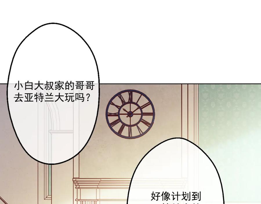 某天成为公主 第21话 天使降临 第72页