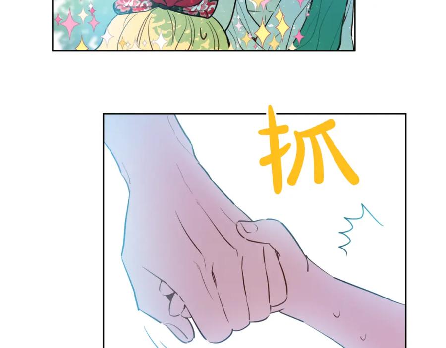 某天成为公主 第21话 天使降临 第36页
