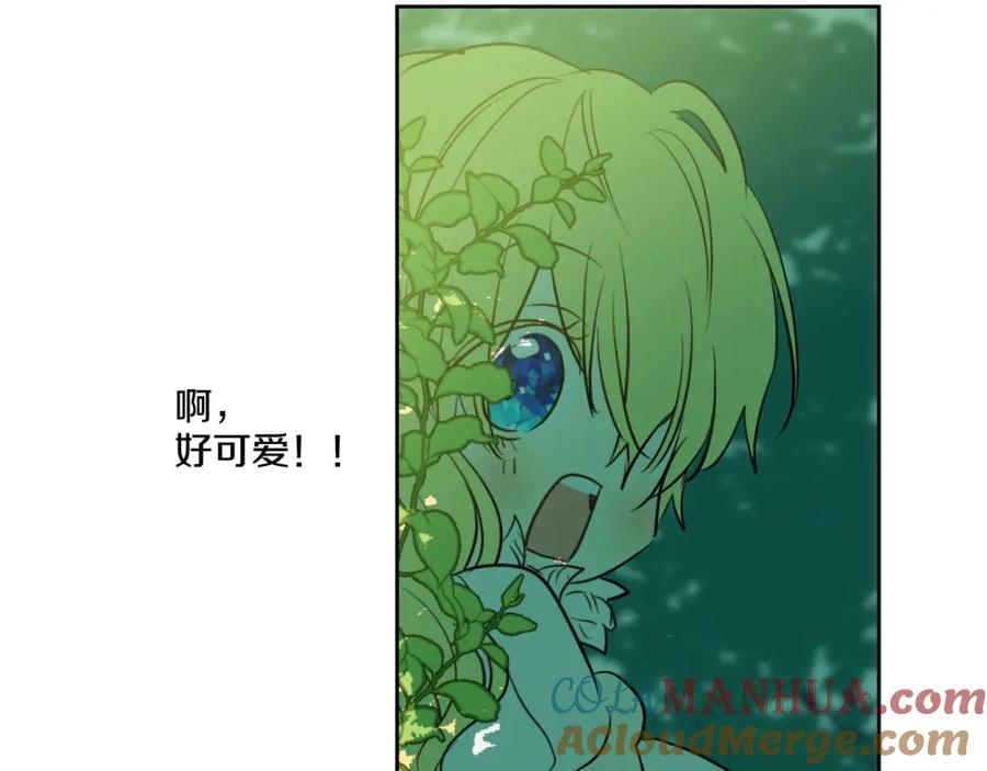 某天成为公主 第21话 天使降临 第181页