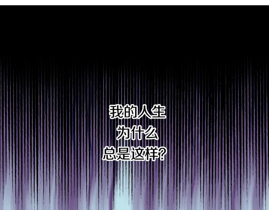 某天成为公主 第21话 天使降临 第90页