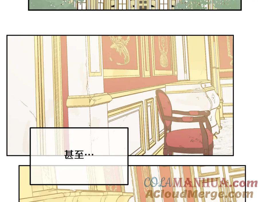 某天成为公主 第21话 天使降临 第49页