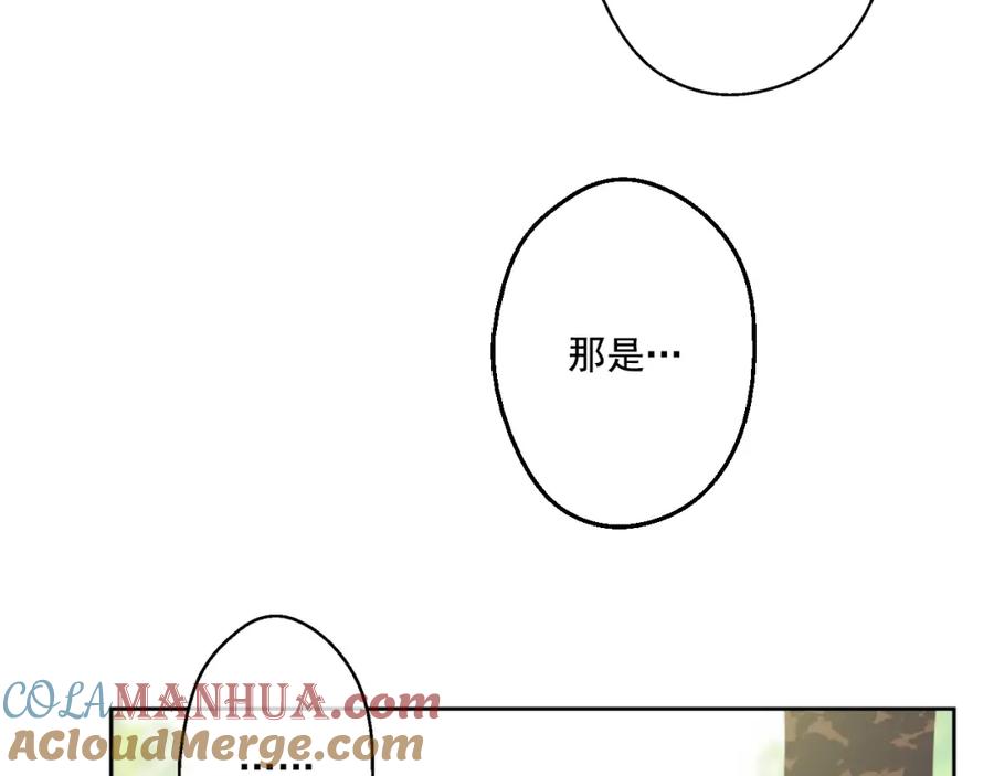 某天成为公主 第21话 天使降临 第177页